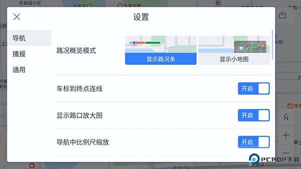 百度地图车机版