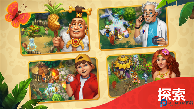 部落族群安卓版免费下载