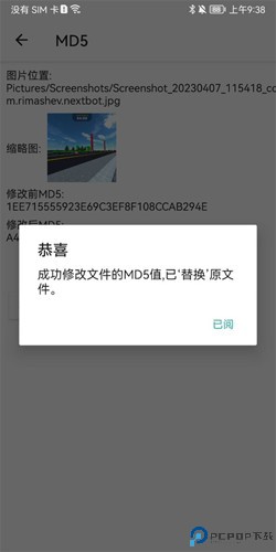 视频MD最新版