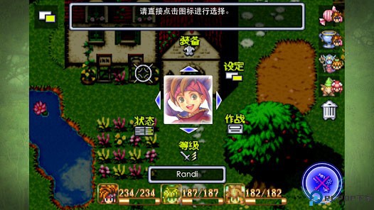 圣剑传说2重制版免费下载