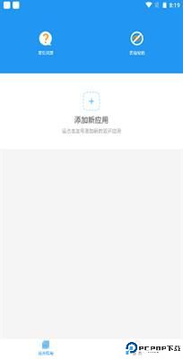 冷颜国体新框架防闪退版