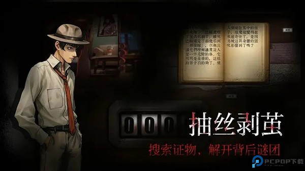 岚与山之彼端免费下载