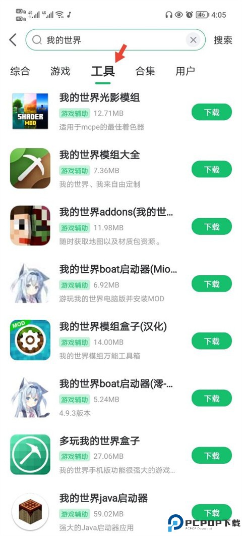 7723游戏盒老版本