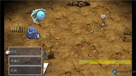 最终幻想3汉化版