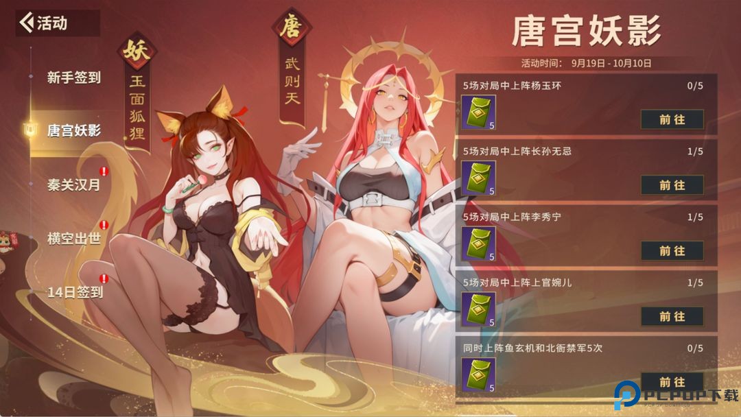 千机阵入阵测试活动介绍及测试FAQ