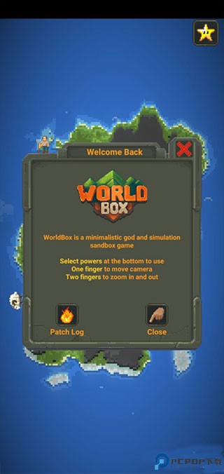 我的文明模拟器