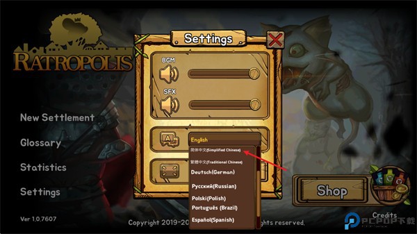 鼠之城邦中文版