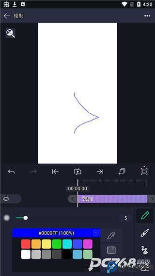 alight motion秋风汉化版