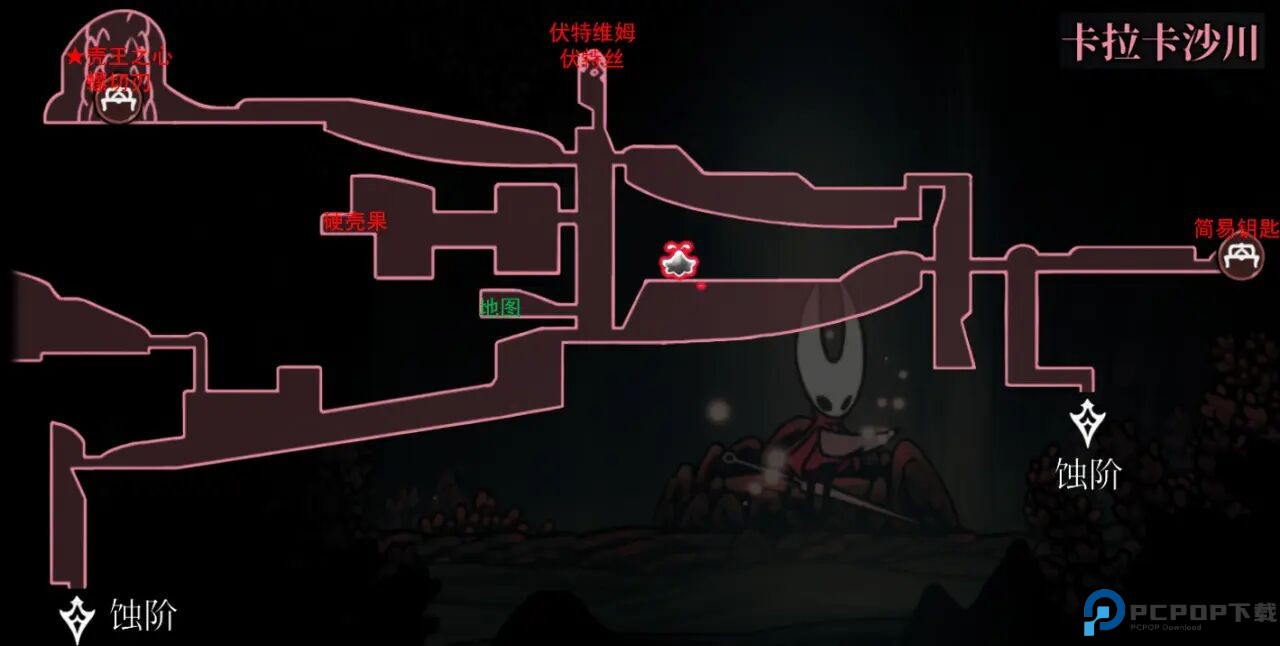 空洞骑士丝之歌移植版