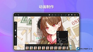 天生会画最新版