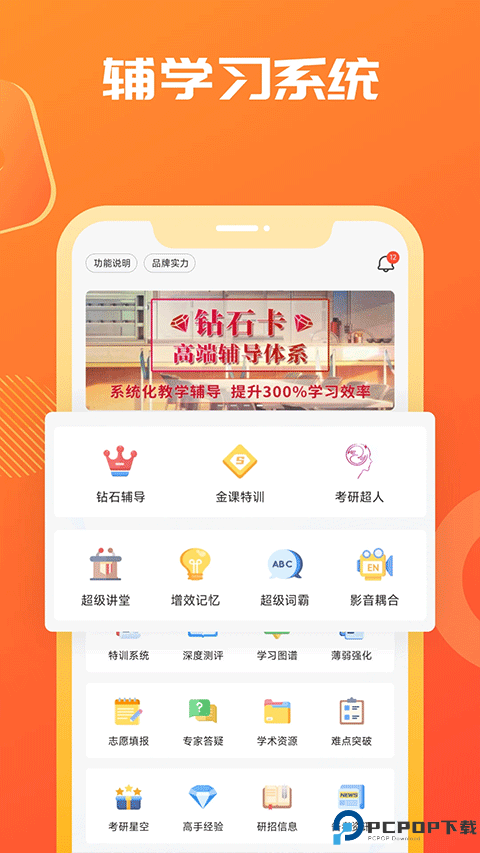 万学海文神龙考研最新版