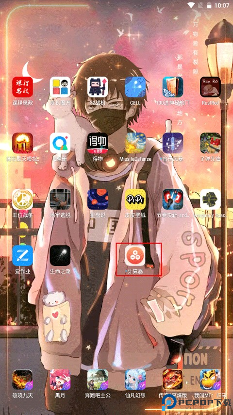 怎么隐藏游戏截图2