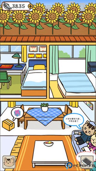 离家的猫安卓版免费下载