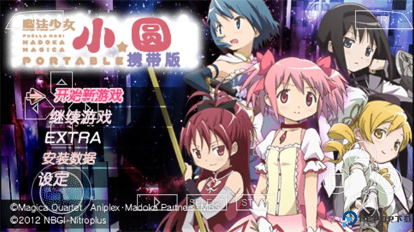 魔法少女小圆手游中文版免费下载