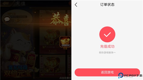 3387游戏盒子