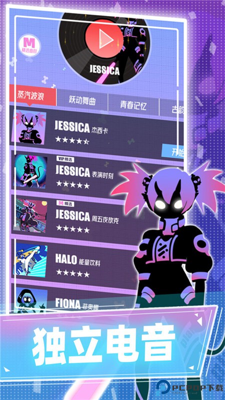 缪斯计划官方正版手游最新版