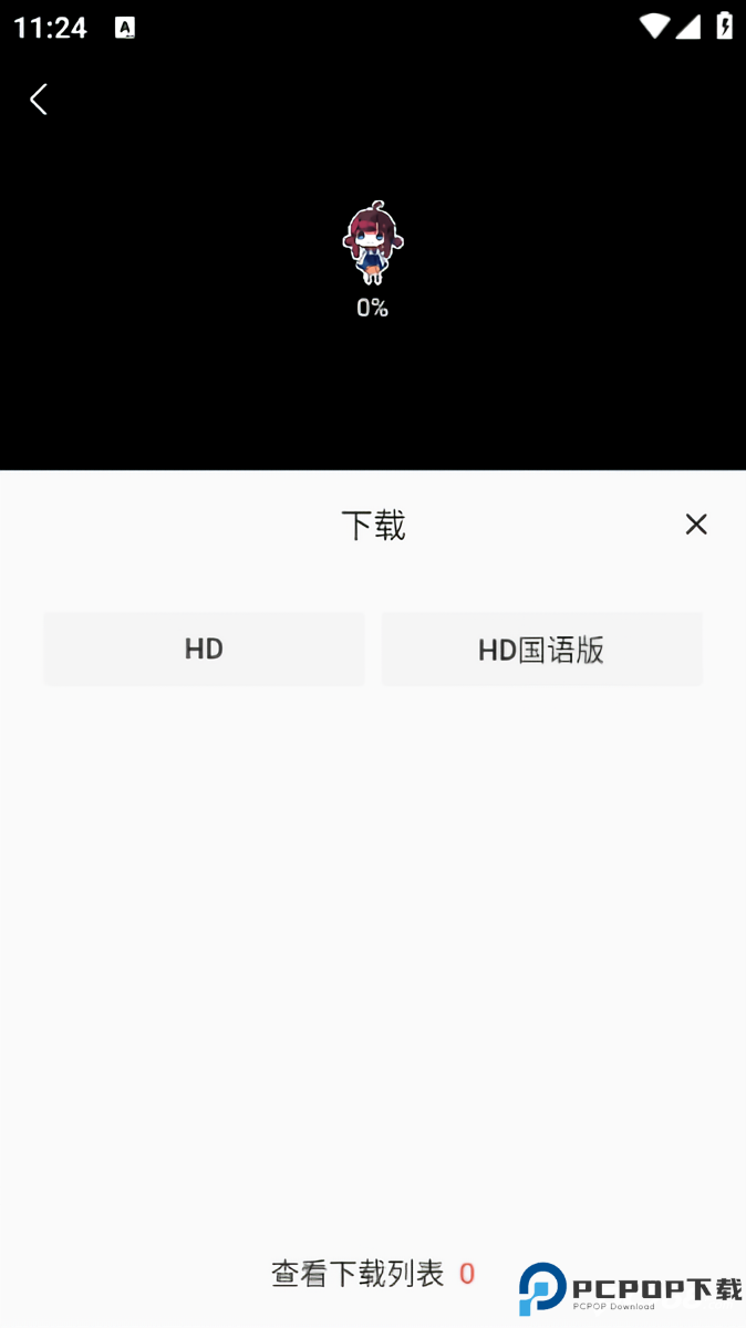 米诺影视