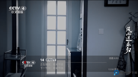 小新直播最新版