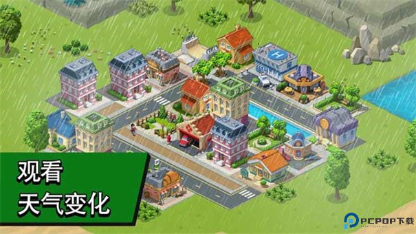 乡村城市手游最新版