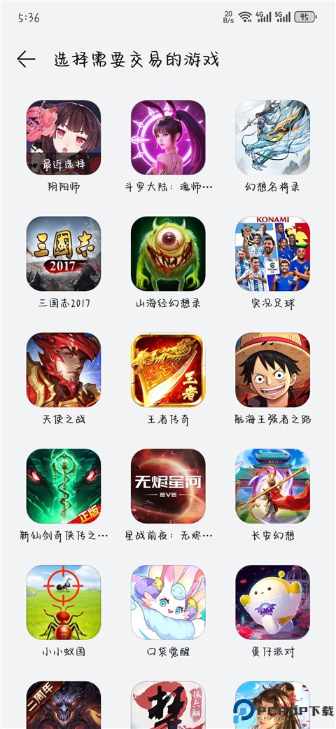 藏宝阁华为渠道服