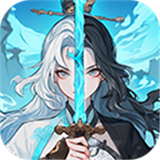 御剑封魔正式版免费下载