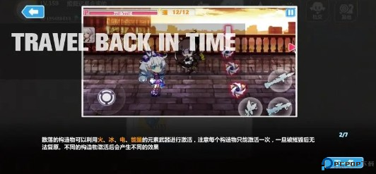 崩坏学园2手游官方版