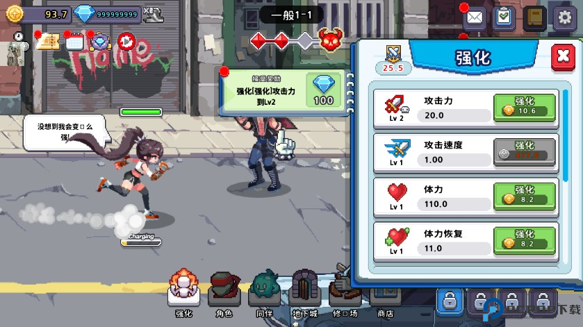 异世界格斗少女养成记手机版