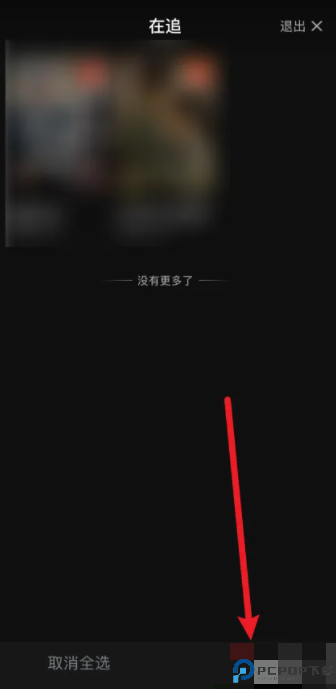 河马剧场最新版