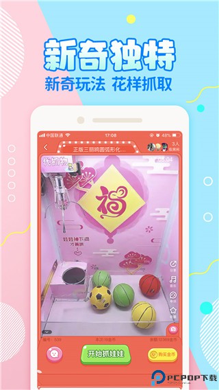 萌爪联盟最新版