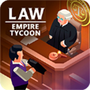 法律帝国大亨手游最新版