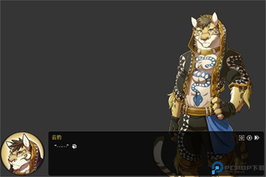 家有大猫汉化版免费下载