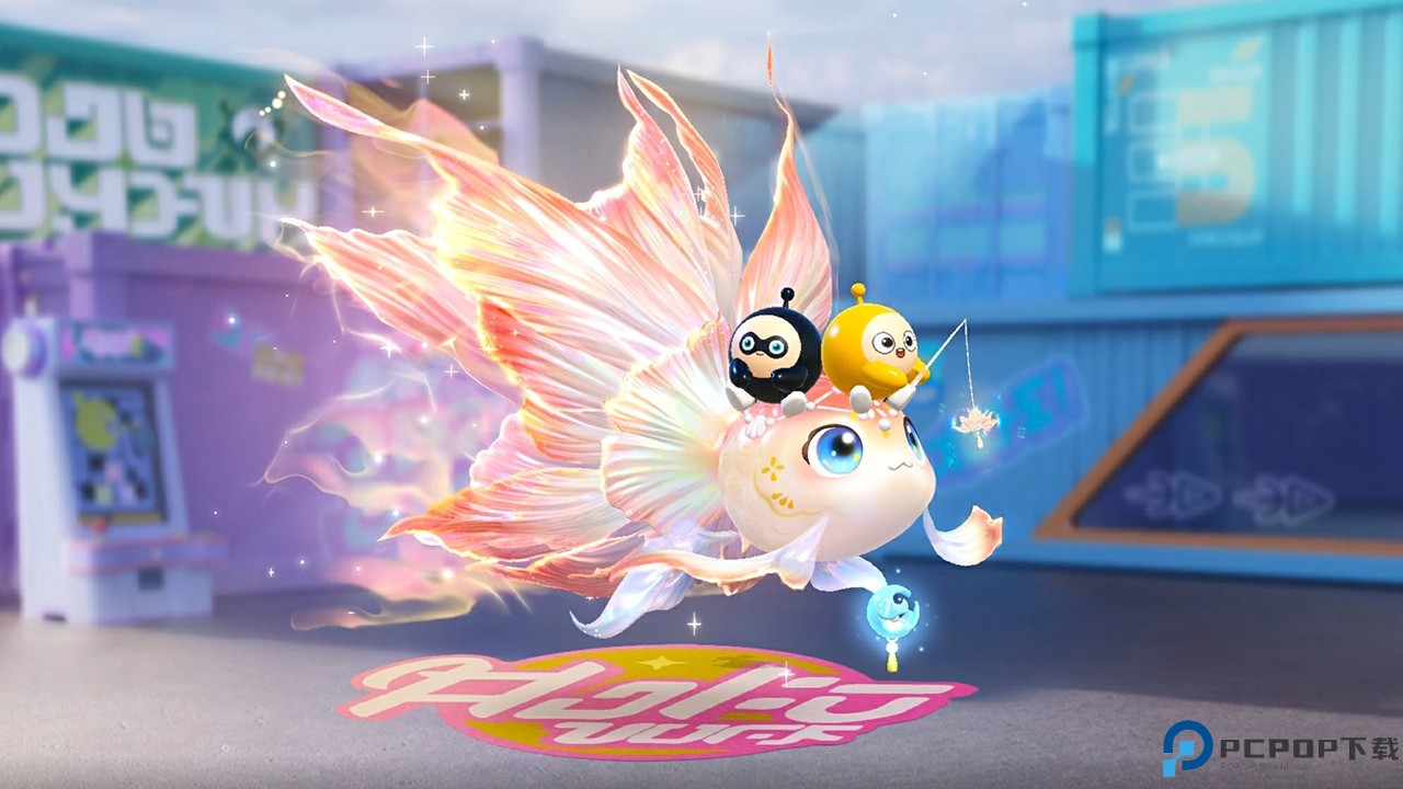 蛋仔派对手机版