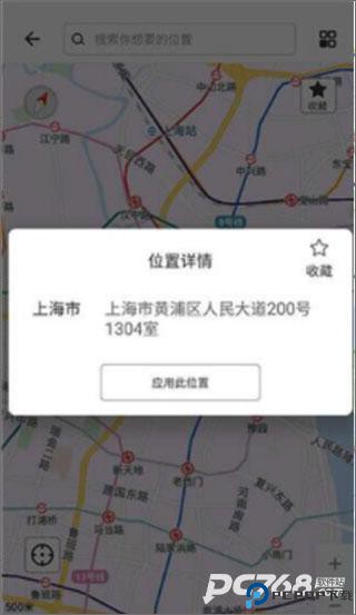 比翼多开官方版