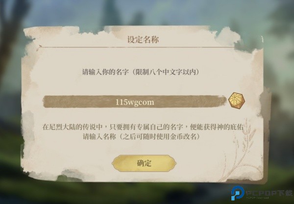 诺提里森于黎明之前