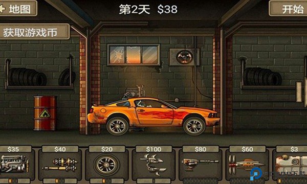 EarntoDie2中文免费下载