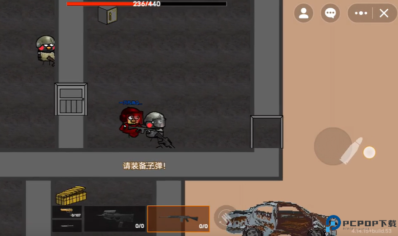 坤坤突围安卓版免费下载