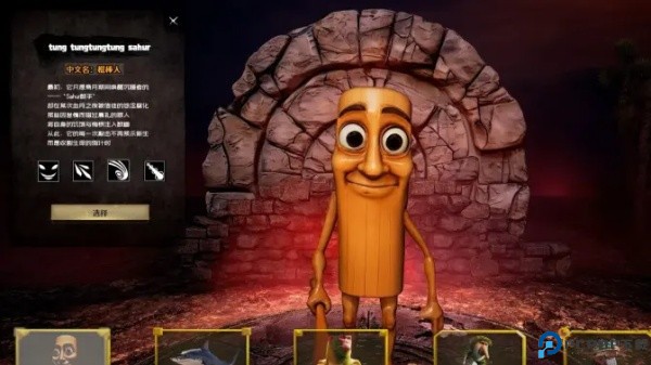 外国山海经游戏手机版3