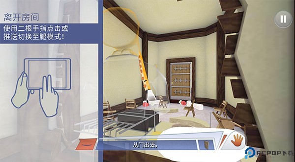 章鱼奶爸致命捕捉