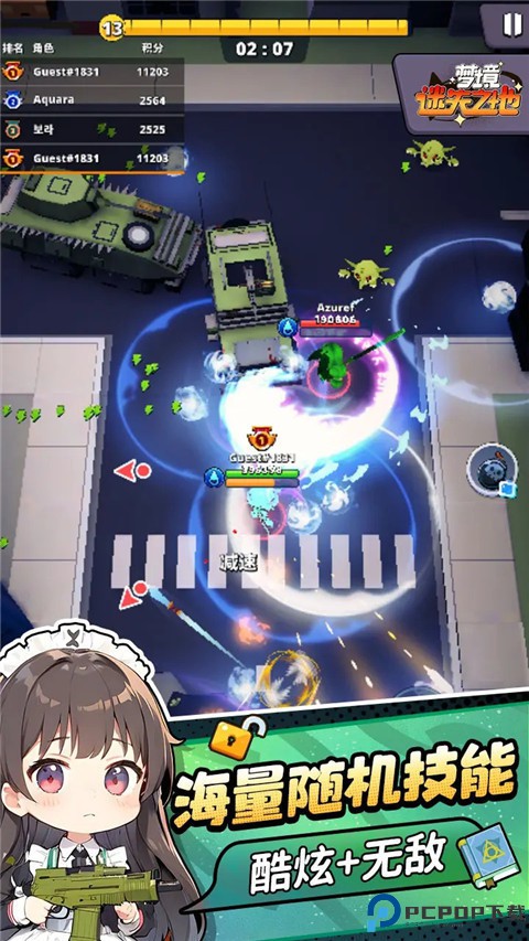 梦境迷失之地安卓版免费下载