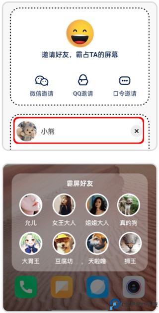 微泡泡聊天官方版最新版