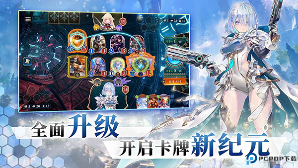 影之诗国服免费下载