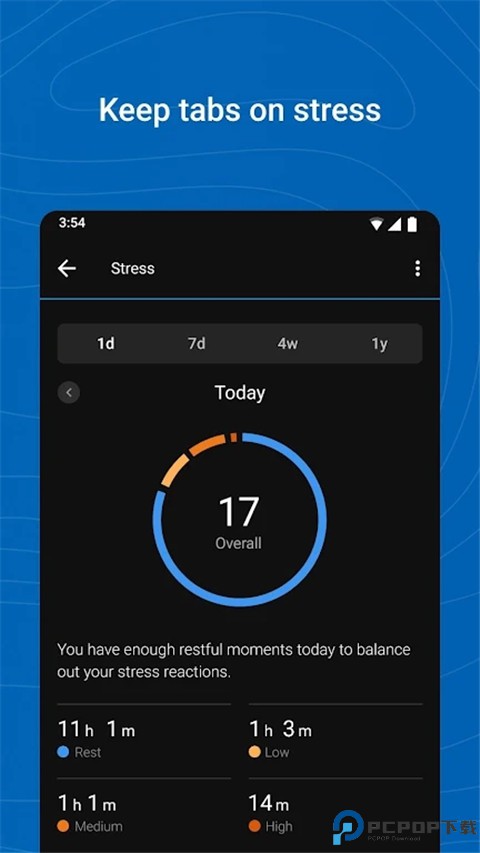 Garmin Connect最新版