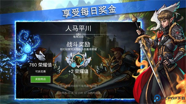 战争宝石手游最新版