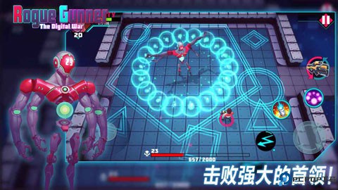 流氓手免费下载