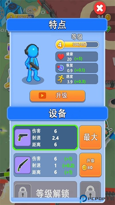 勇闯魔塔大作战游戏