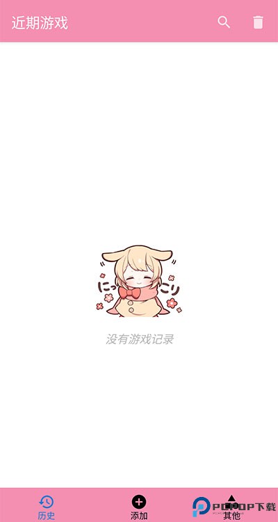 tyranor模拟器最新版