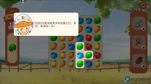 果缤纷乐园新手攻略6