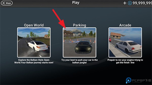 巴尔干驾驶区联机版