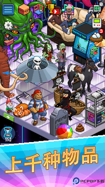 油管主播模拟器免费下载