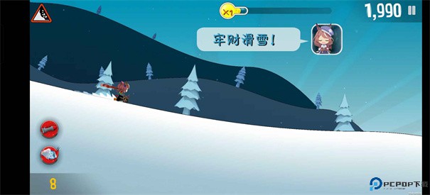 哈雪大冒险手游最新版